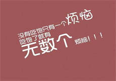 每个学校都有卖的女学生吗
